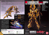 Bandai HGUC 213 Unicorn Gundam No.3 Phenex Destroy Mode Narrative Ver. 1/144 Kit