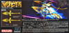 Bandai HGUC 213 Unicorn Gundam No.3 Phenex Destroy Mode Narrative Ver. 1/144 Kit