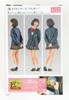 Hasegawa SP380 JK Mate Series High School Girl Uniform 'Blazer' 1/12 scale kit