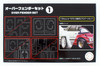 Fujimi GT31 Over Fender Set 1 1/24 Scale kit