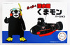 Fujimi 170688 Submarine Kumamon Version. Non-scale Pre-painted kit