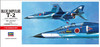 Hasegawa 1/72 Blue Impluse T-2 (J.A.S.D.F. Acrobatic Team) Plastic Model