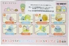 Re-ment 171845 Sumikko Gurashi CORD KEEPER Nombiti Sumikko 1 BOX 8 Figures Complete Set