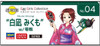 Hasegawa SP383 Egg Girls Collection No.4 Mikumo Shiranagi w/Mitsubishi A6M Zero Fighter 1/20 Scale kit