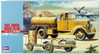 Hasegawa MT16 FUEL TRUCK ISUZU TX40 1/72 Scale Kit