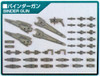 Bandai HG Build Custom 040 Binder Gun 1/144 Scale Kit