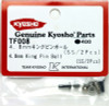 Kyosho TF008  4.8mm King Pin Ball(SS/2Pcs)