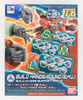 Bandai HG Build Custom 044 Build Hands (Maru) SML (Provisional) 1/144 Scale Kit