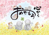 APPLEONE Jigsaw Puzzle 500-250 Japanese Art Omedeto Congratulations Jizo (500 Pieces)