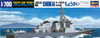 Hasegawa Waterline 012 JMSDF DDG Chokai Aegis Destroyer 1/700 Scale Kit