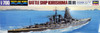 Hasegawa Waterline 1/700 Japanese Battleship Kirishima Plastic Model