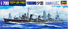 Hasegawa Waterline 410 IJN Yugumo Destroyer BattleShip 1/700 Scale Kit