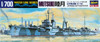 Hasegawa Waterline 416 IJN Mutsuki Destroyer BattleShip 1/700 Scale Kit