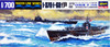 Hasegawa Waterline 432 IJN I-370-I-68 Submarine 1/700 Scale Kit