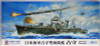 Pit-Road Skywave W-139 IJN Escort Shimushu (includes 2 Ship) 1/700 Scale Kit