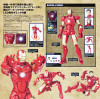 Kaiyodo Sci-Fi Revoltech 036 Iron Man Mark III (Ironman Mark 3) Figure