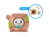 Pokemon Center Original Plush Doll Summer Life Rowlet (Mokuroh) 713-