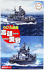 Fujimi TK41 Chibi-maru Kantai Fleet IJN BattleShip Takao / Atago Non-Scale Kit