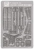 Pit-Road Skywave PE154 Photo-etched Parts for WWII United States Navy Light Cruiser 1/700