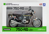 Aoshima Skynet 04613 Kawasaki 750RS (Z2) Tamamushi Blue 1/12 Scale Finished Model