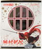 Max Factory Kenshin Himura 1/7 Scale Figure (Rurouni Kenshin: Meiji Swordsman Romantic Story)