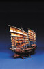 Aoshima World Ship 1/60 China Junk 1880 Plastic Model