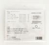 Tulip HK-002 Hiroshima Hari Monogatari Quilting Starter Set Needle Made in Japan