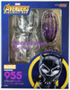 Good Smile Nendoroid 955 Black Panther: Infinity Edition (Avengers: Infinity War)