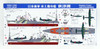 Pit-Road Skywave W203 IJN Seaplane Tender Akitsushima 1/700 scale kit