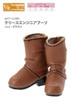 Azone AKT113-BRN Crease Engineer Boots Brown