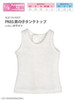 Azone ALB176-WHT PNXS Boys Tank Top White