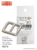 Azone AMP102-SLV Azone Original 7 x 8 Buckle Silver