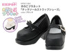 Azone KPT017-BLK Mushroom Planet 'Tic Soole Strap Shoes' Black
