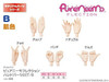 Azone PFL023-FLS Pure Neemo Flection Hand Parts Set / B Skin Color