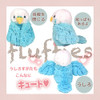 Sunlemon Plush Doll Fluffies Parakeets Blue Size S