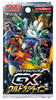 Sun & Moon SM8b High Class Pack GX Ultra Shiny