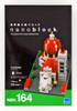 Kawada NBH-164 nanoblock Firenze (Florence)