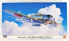 Hasegawa 09813 Mitsubishi A6M7 Zero Fighter Type 62 1/48 Scale kit