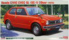 Hasegawa 20360 Honda Civic CVCC GL (SC-1) 2 Door 1/24 Scale kit
