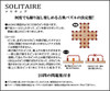 Hanayama Katsunou Brain Teaser SOLITAIRE