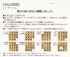 Hanayama Katsunou Brain Teaser 15 GAME