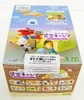 Re-ment 171982 Sumikko Gurashi Starry Sky Camping 1 BOX 8 Figures Set