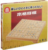 Hanayama Japanese Chess Shogi Game Set Made in Japan
