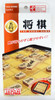 Hanayama Japanese Chess Shogi Game Set Portable Standard Made in Japan