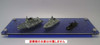 F-toys CHIBI Scale Escort Vessel & Submarine Collection 1 BOX 10 Pcs. Set