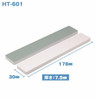 Wave Materials HT601 File Stick / Finish (2 pcs.)