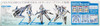 Aoshima 56875 ACKS MC-04 V.F.G. Macross Delta VF-31J Siegfried Ver.1.3 Non-scale