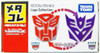 Takara Tomy Transformers Metakore Metal Figure Logo Collectionã€€615934