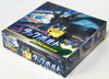 Pokemon Card Game Sun & Moon SM9 Tag Bolt Booster Pack BOX