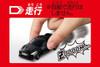 Takara Tomy Tomica 4D 02 Nissan GT-R Metor Flake Black Pearl